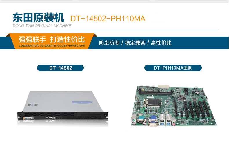 多串口工控主機 多串口工控主機