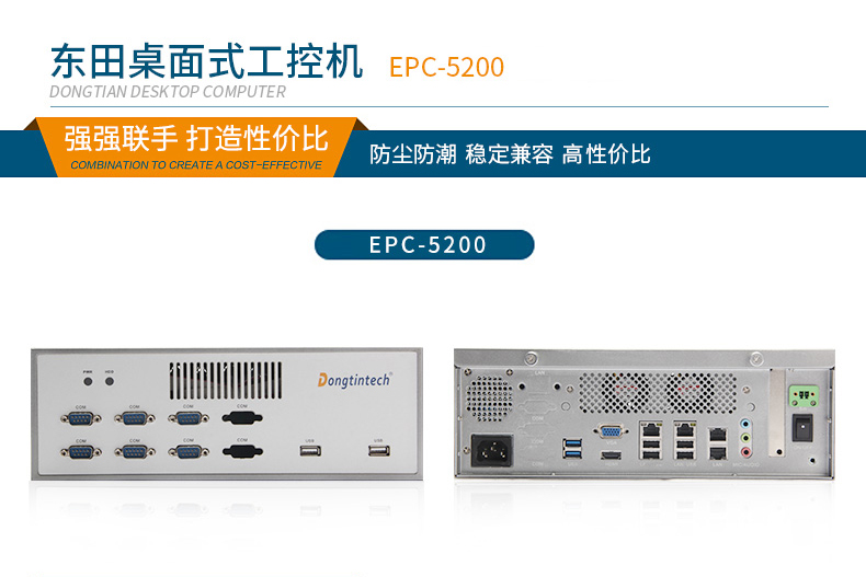 多網(wǎng)口工業(yè)服務器電腦