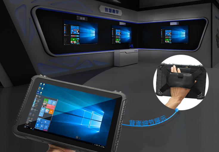 便攜式三防平板電腦.png 便攜式三防平板電腦.png