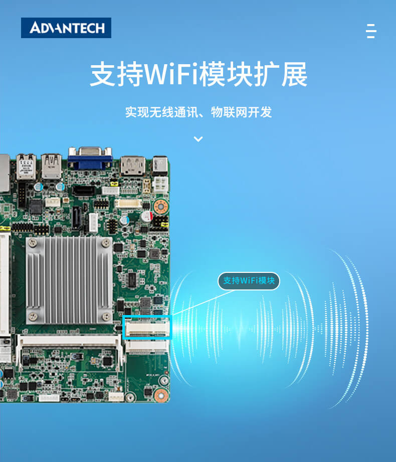 研華工業(yè)電腦 研華工業(yè)電腦