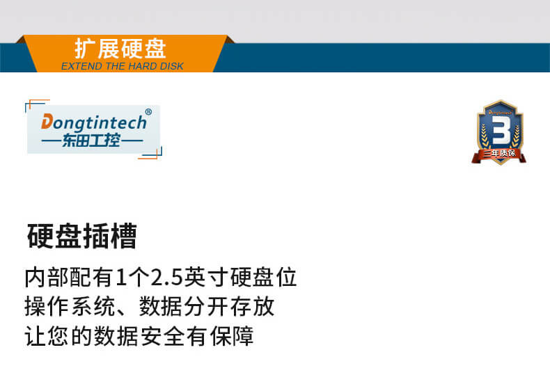 無風扇嵌入式電腦,智慧工地邊緣計算