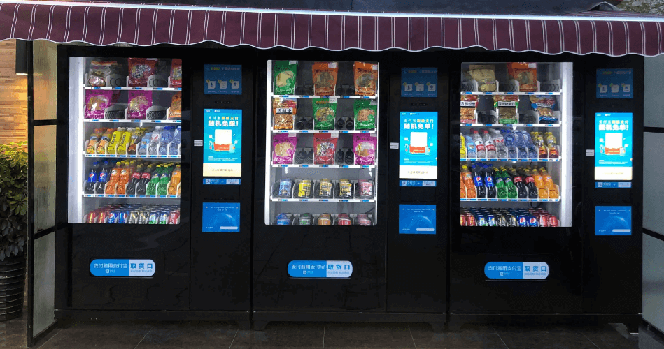 自動(dòng)售貨機(jī).png 自動(dòng)售貨機(jī).png