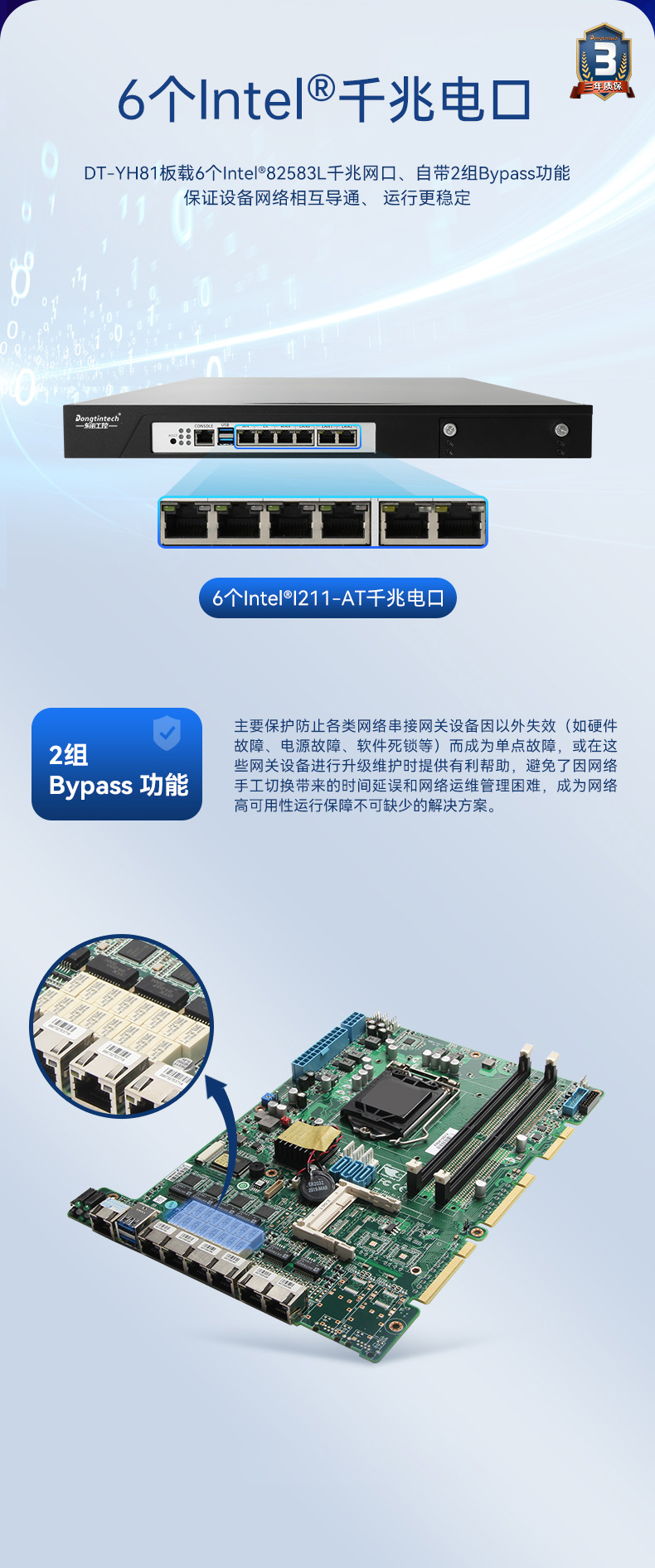 1U多網口工控機主機,網絡安全工業(yè)電腦,DTG-U1713-XH310