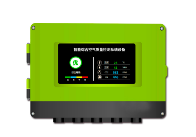 空氣監(jiān)測設備..png 空氣監(jiān)測設備..png