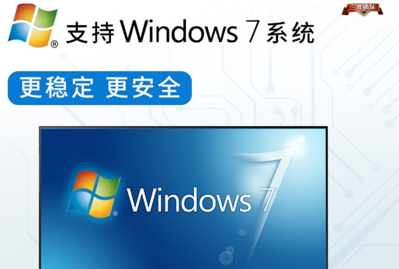 工控機系統(tǒng).png 工控機系統(tǒng).png