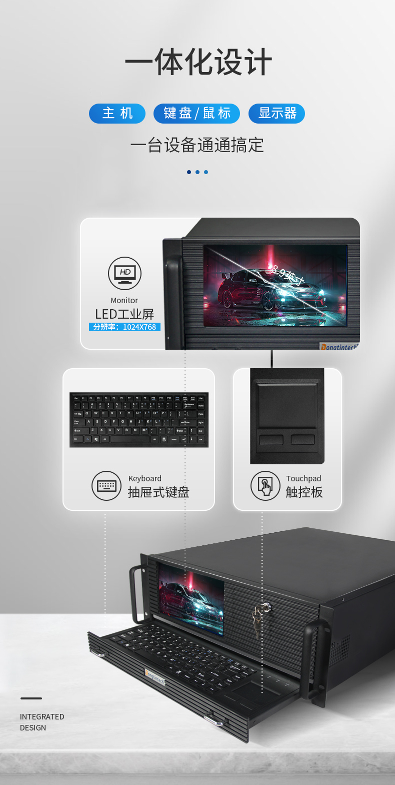 東田4U工控機(jī)一體機(jī),支持GPU工業(yè)電腦主機(jī),DT-4000-JQ370MA.jpg 東田4U工控機(jī)一體機(jī),支持GPU工業(yè)電腦主機(jī),DT-4000-JQ370MA.jpg