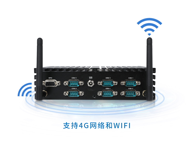 東田無風扇工控機,低功耗工控主機