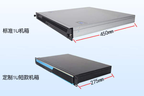 1U短款工控機尺寸.png 1U短款工控機尺寸.png