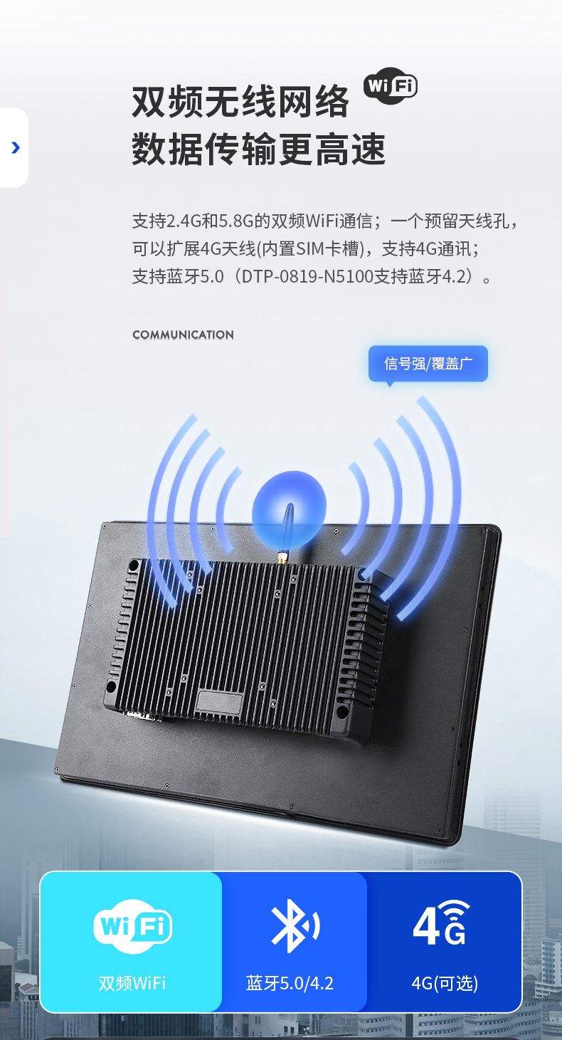 工業(yè)平板電腦廠家,工業(yè)一體機(jī),DTP-0819-N5100.jpg 工業(yè)平板電腦廠家,工業(yè)一體機(jī),DTP-0819-N5100.jpg