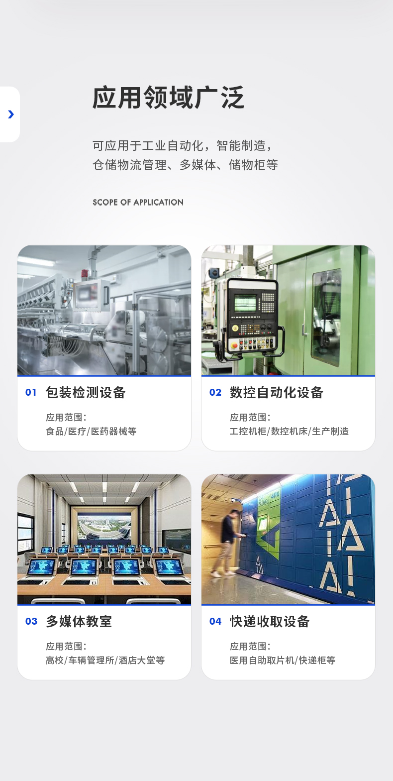 工業(yè)平板電腦廠家,工業(yè)一體機(jī),DTP-0819-N5100.jpg 工業(yè)平板電腦廠家,工業(yè)一體機(jī),DTP-0819-N5100.jpg