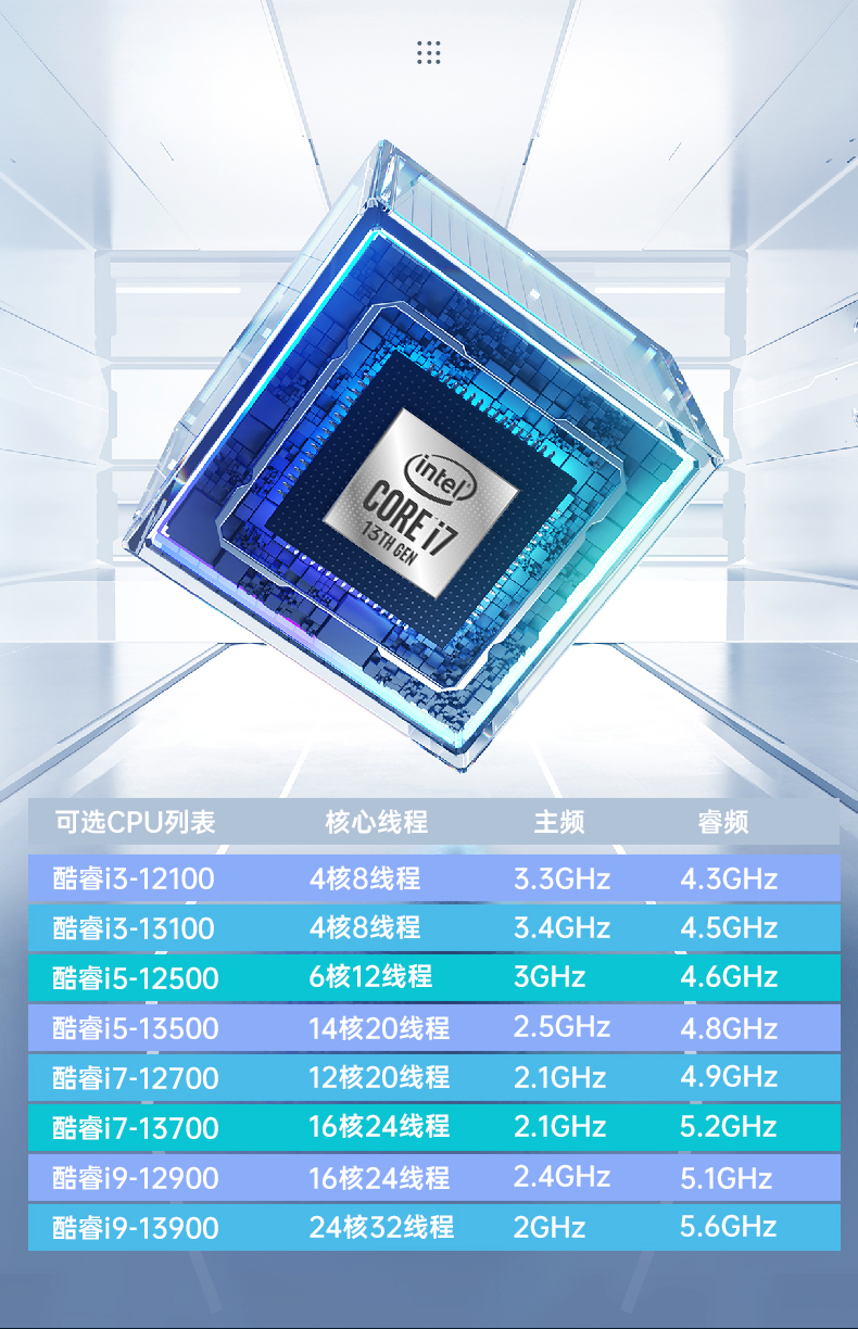 嵌入式酷睿12/13代無風(fēng)扇工控機,DTB-3291-Q670E.jpg 嵌入式酷睿12/13代無風(fēng)扇工控機,DTB-3291-Q670E.jpg