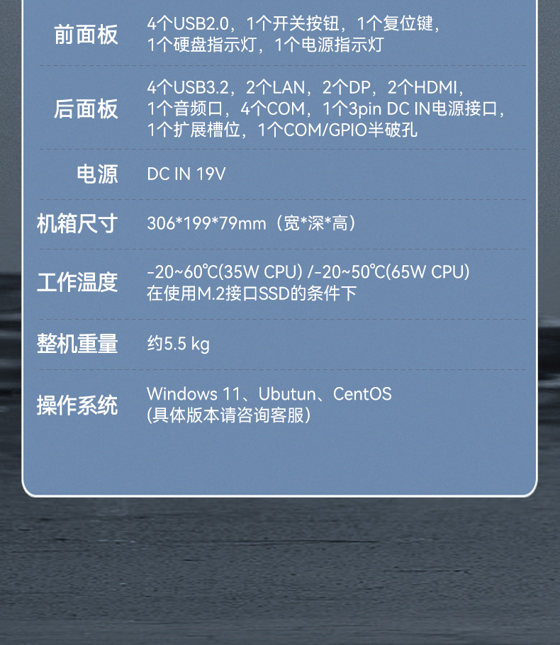 嵌入式酷睿12/13代無風(fēng)扇工控機,DTB-3291-Q670E.jpg 嵌入式酷睿12/13代無風(fēng)扇工控機,DTB-3291-Q670E.jpg