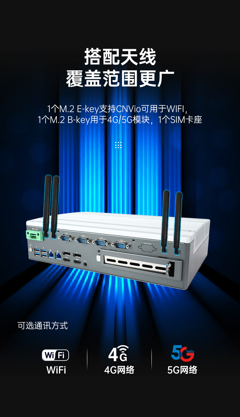 嵌入式酷睿12/13代無風(fēng)扇工控機,DTB-3291-Q670E.jpg 嵌入式酷睿12/13代無風(fēng)扇工控機,DTB-3291-Q670E.jpg