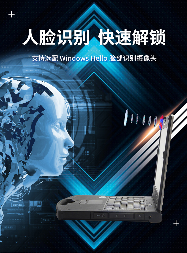 東田14英寸加固型筆記本,工業(yè)三防筆記本,DT-S1406G.jpg 東田14英寸加固型筆記本,工業(yè)三防筆記本,DT-S1406G.jpg