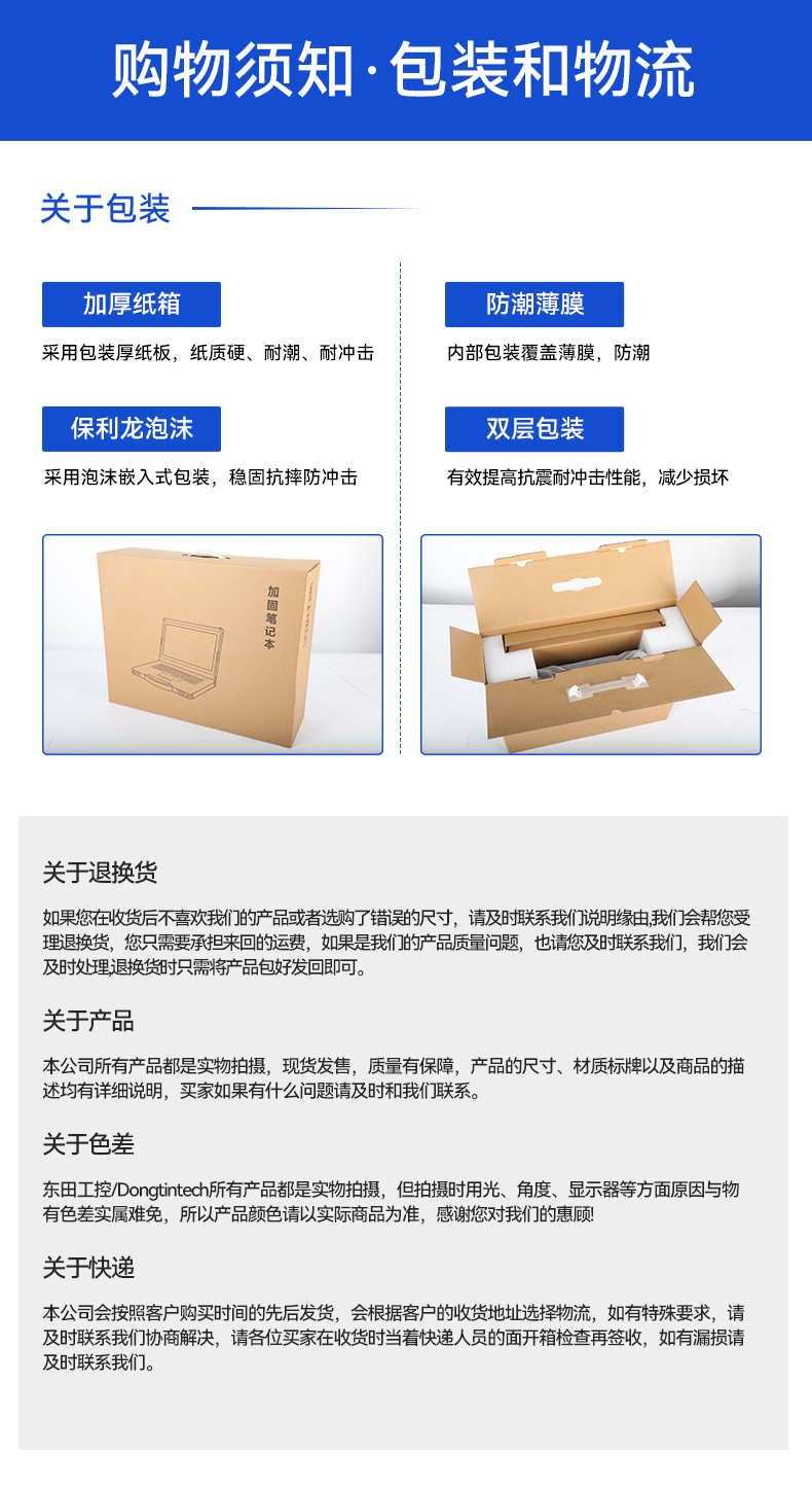 研華4U工控機(jī),機(jī)器視覺工業(yè)電腦,IPC-610L-708G2.jpg 研華4U工控機(jī),機(jī)器視覺工業(yè)電腦,IPC-610L-708G2.jpg