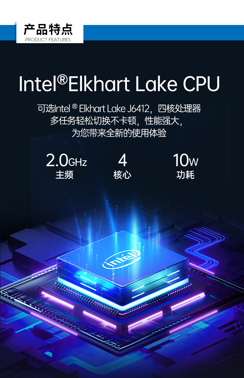 東田嵌入式工控機,雙顯迷你工業(yè)電腦,DTB-3501-J6412.png 東田嵌入式工控機,雙顯迷你工業(yè)電腦,DTB-3501-J6412.png