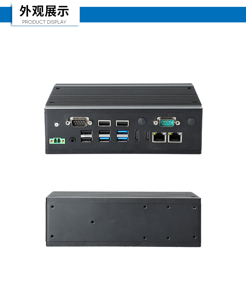 東田嵌入式工控機,雙顯迷你工業(yè)電腦,DTB-3501-J6412.png 東田嵌入式工控機,雙顯迷你工業(yè)電腦,DTB-3501-J6412.png