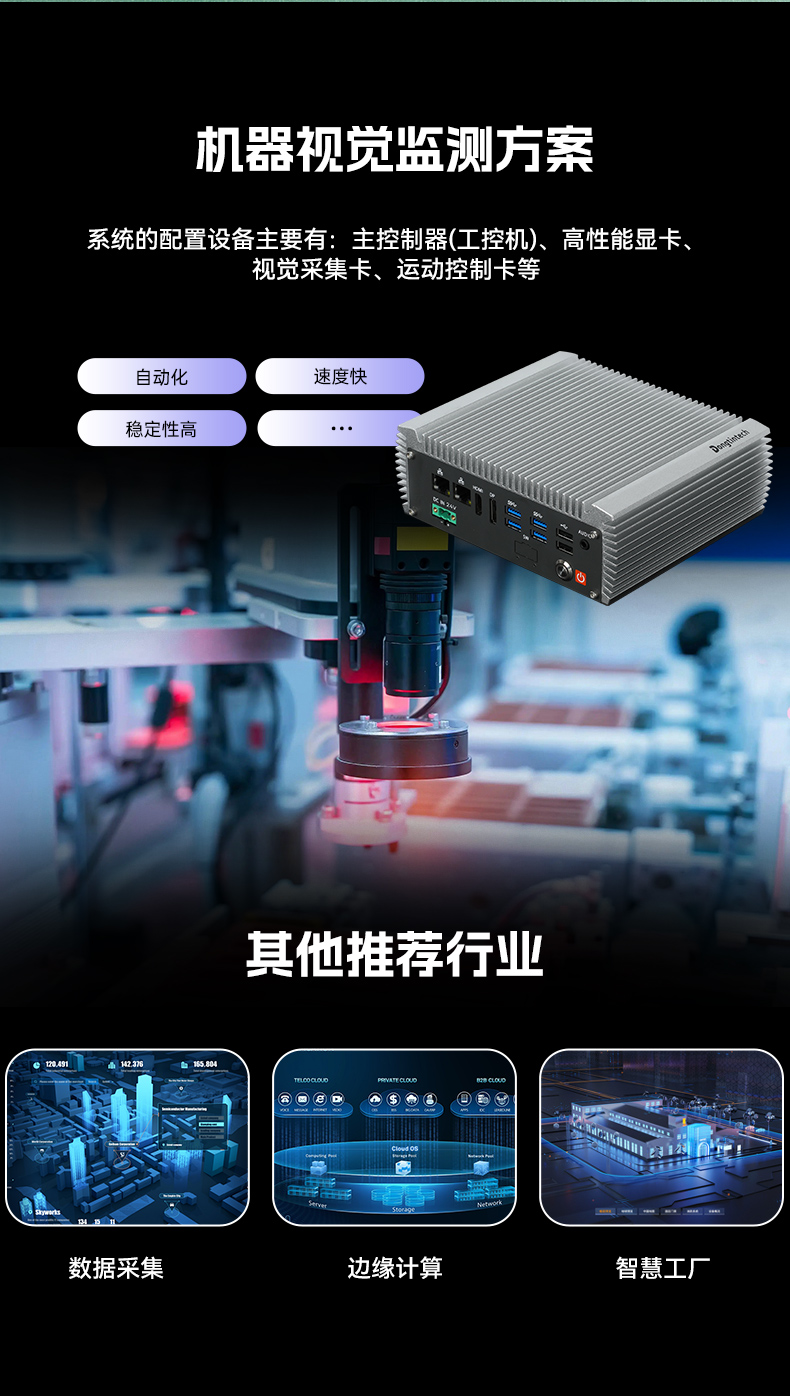 嵌入式無風(fēng)扇工控機(jī),AGV機(jī)器人工控主機(jī),DTB-3095-N97L4.jpg 嵌入式無風(fēng)扇工控機(jī),AGV機(jī)器人工控主機(jī),DTB-3095-N97L4.jpg