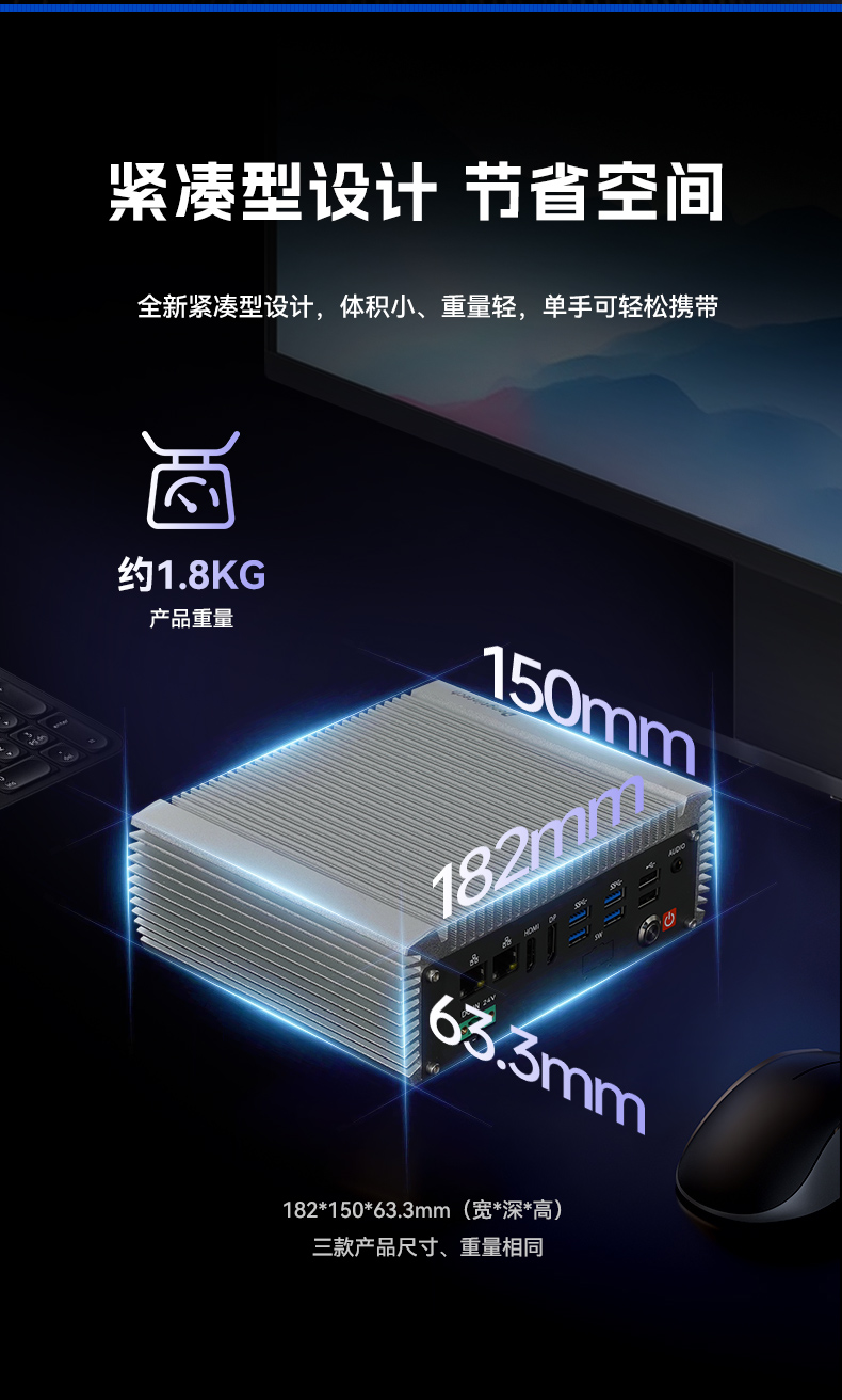 嵌入式無風(fēng)扇工控機(jī),AGV機(jī)器人工控主機(jī),DTB-3095-N97L4.jpg 嵌入式無風(fēng)扇工控機(jī),AGV機(jī)器人工控主機(jī),DTB-3095-N97L4.jpg