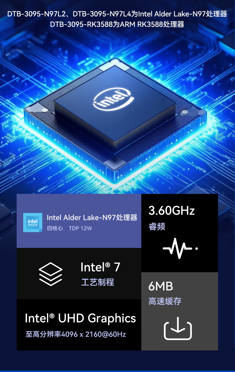 嵌入式無風(fēng)扇工控機(jī),AGV機(jī)器人工控主機(jī),DTB-3095-N97L4.jpg 嵌入式無風(fēng)扇工控機(jī),AGV機(jī)器人工控主機(jī),DTB-3095-N97L4.jpg