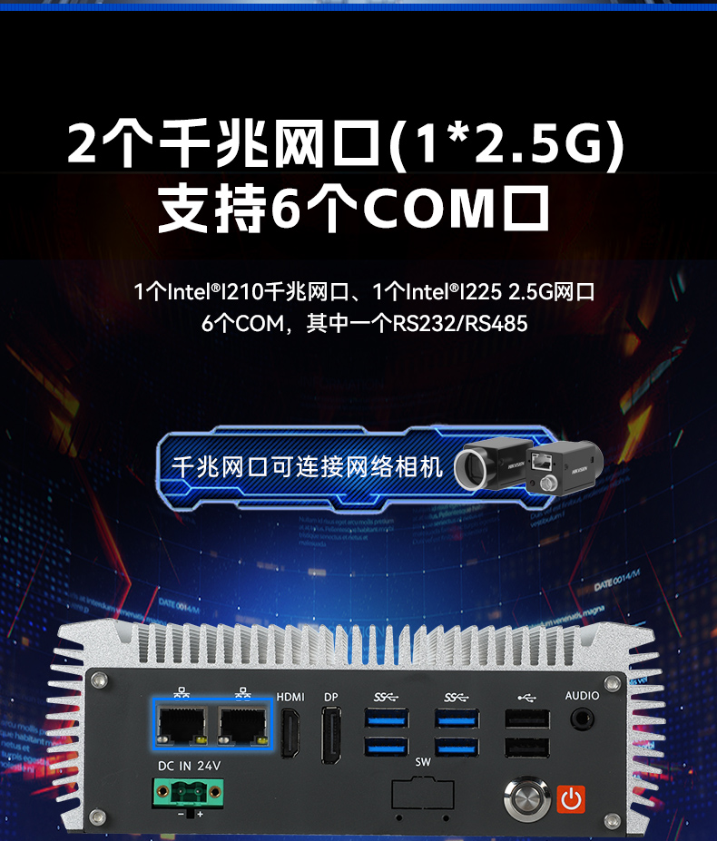 嵌入式無風(fēng)扇工控機(jī),AGV機(jī)器人工控主機(jī),DTB-3095-N97L4.jpg 嵌入式無風(fēng)扇工控機(jī),AGV機(jī)器人工控主機(jī),DTB-3095-N97L4.jpg