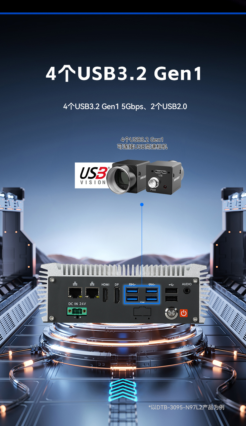嵌入式無風(fēng)扇工控機(jī),AGV機(jī)器人工控主機(jī),DTB-3095-N97L4.jpg 嵌入式無風(fēng)扇工控機(jī),AGV機(jī)器人工控主機(jī),DTB-3095-N97L4.jpg