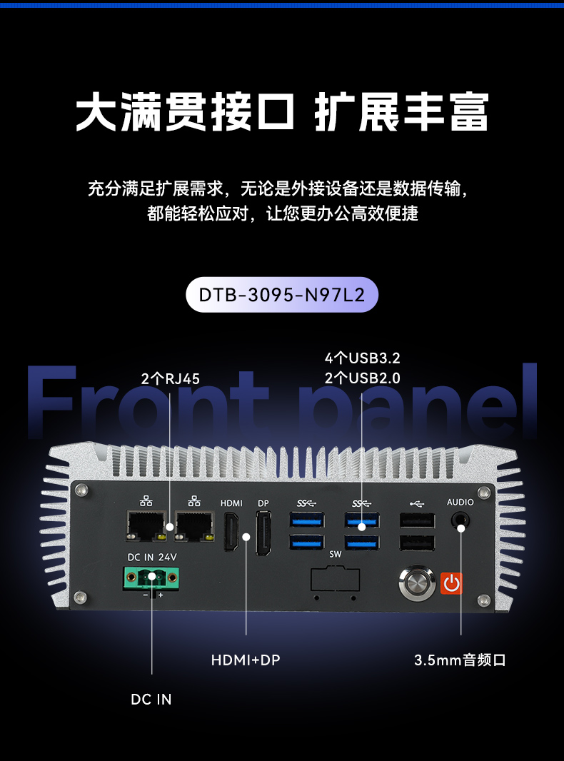 嵌入式無風(fēng)扇工控機(jī),AGV機(jī)器人工控主機(jī),DTB-3095-N97L4.jpg 嵌入式無風(fēng)扇工控機(jī),AGV機(jī)器人工控主機(jī),DTB-3095-N97L4.jpg