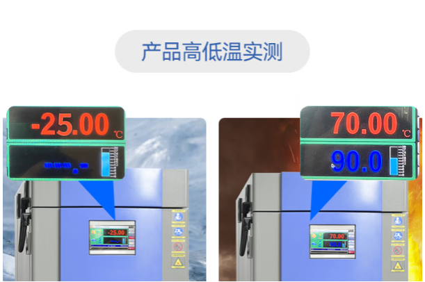 工控機(jī)運(yùn)行溫度.png