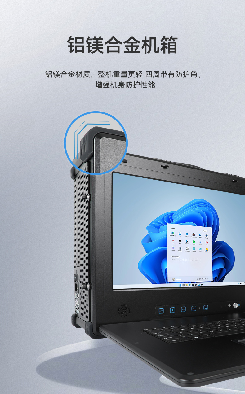 Dongtintech國產(chǎn)化17.3英寸下翻式加固便攜機,DT-1417AD-U6780A.jpg Dongtintech國產(chǎn)化17.3英寸下翻式加固便攜機,DT-1417AD-U6780A.jpg