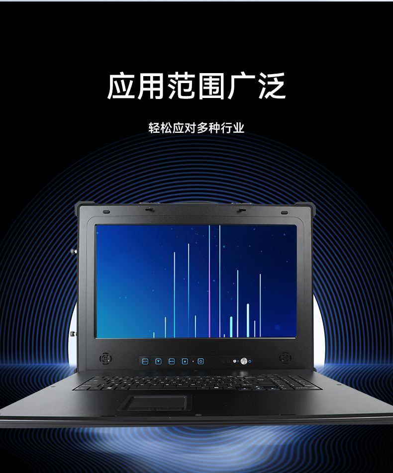 Dongtintech國產(chǎn)化17.3英寸下翻式加固便攜機,DT-1417AD-U6780A.jpg Dongtintech國產(chǎn)化17.3英寸下翻式加固便攜機,DT-1417AD-U6780A.jpg