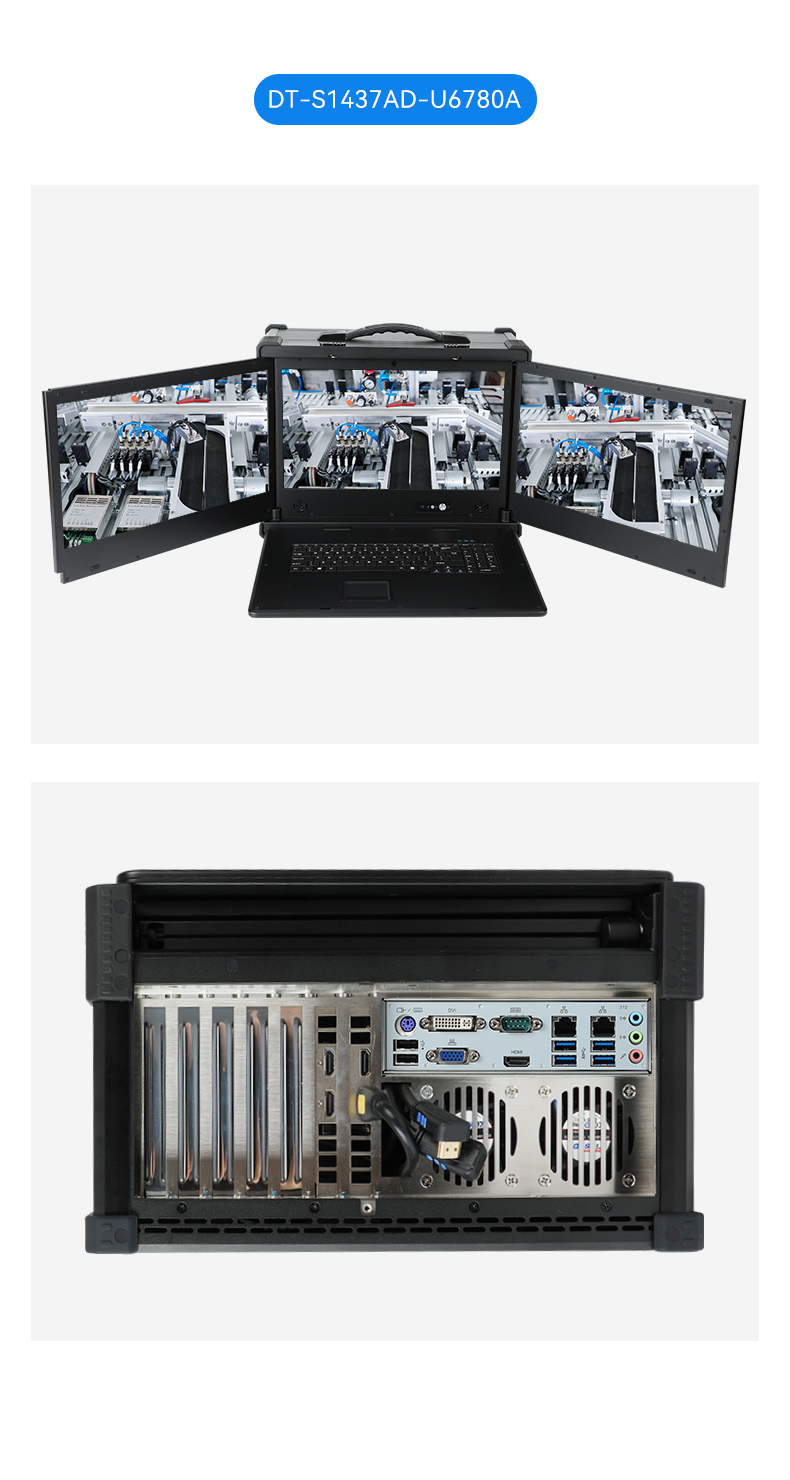 Dongtintech國產(chǎn)化17.3英寸下翻式加固便攜機,DT-1417AD-U6780A.jpg Dongtintech國產(chǎn)化17.3英寸下翻式加固便攜機,DT-1417AD-U6780A.jpg