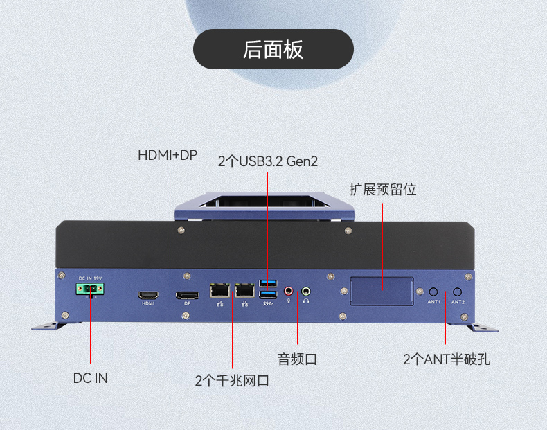 酷睿12/13代無風(fēng)扇工控機,寬溫-10℃~60℃,機器人控制終端,DTB-3091-H610.jpg
