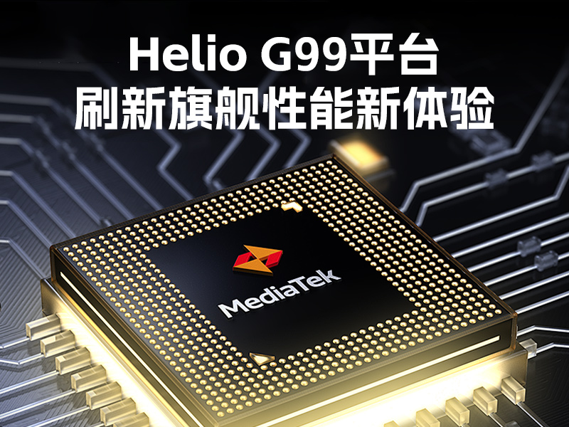 6.56英寸三防手持終端,一維/二維條碼掃描引擎加固手機,DTZ-T0602E-6789