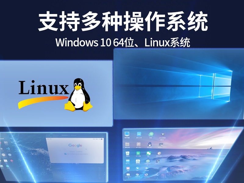 無(wú)風(fēng)扇嵌入式工控機(jī),AGV機(jī)器人工業(yè)主機(jī)6個(gè)USB口,DTB-3095-J6412
