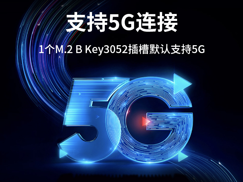 無(wú)風(fēng)扇嵌入式工控機(jī),AGV機(jī)器人工業(yè)主機(jī)6個(gè)USB口,DTB-3095-J6412