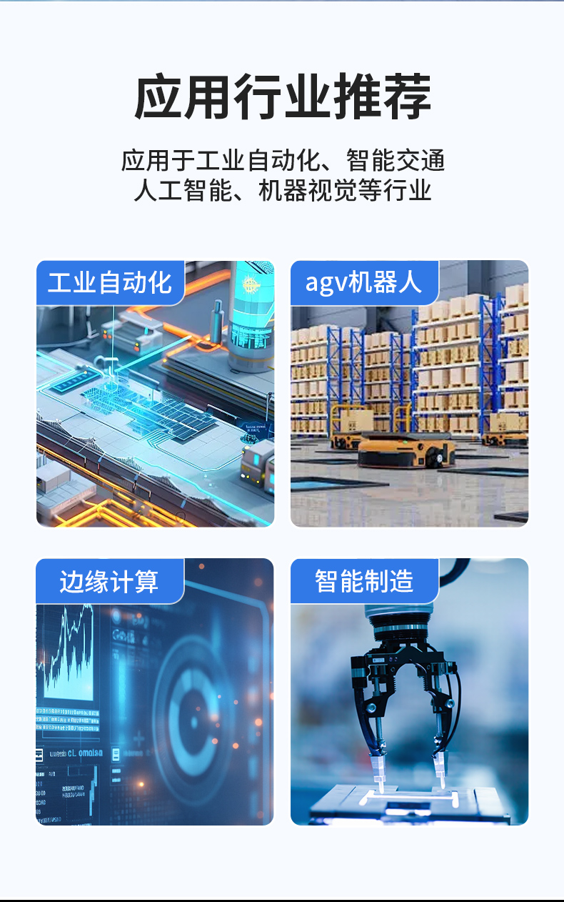 無(wú)風(fēng)扇嵌入式工控機(jī),AGV機(jī)器人工業(yè)主機(jī)6個(gè)USB口,DTB-3095-J6412.jpg 無(wú)風(fēng)扇嵌入式工控機(jī),AGV機(jī)器人工業(yè)主機(jī)6個(gè)USB口,DTB-3095-J6412.jpg