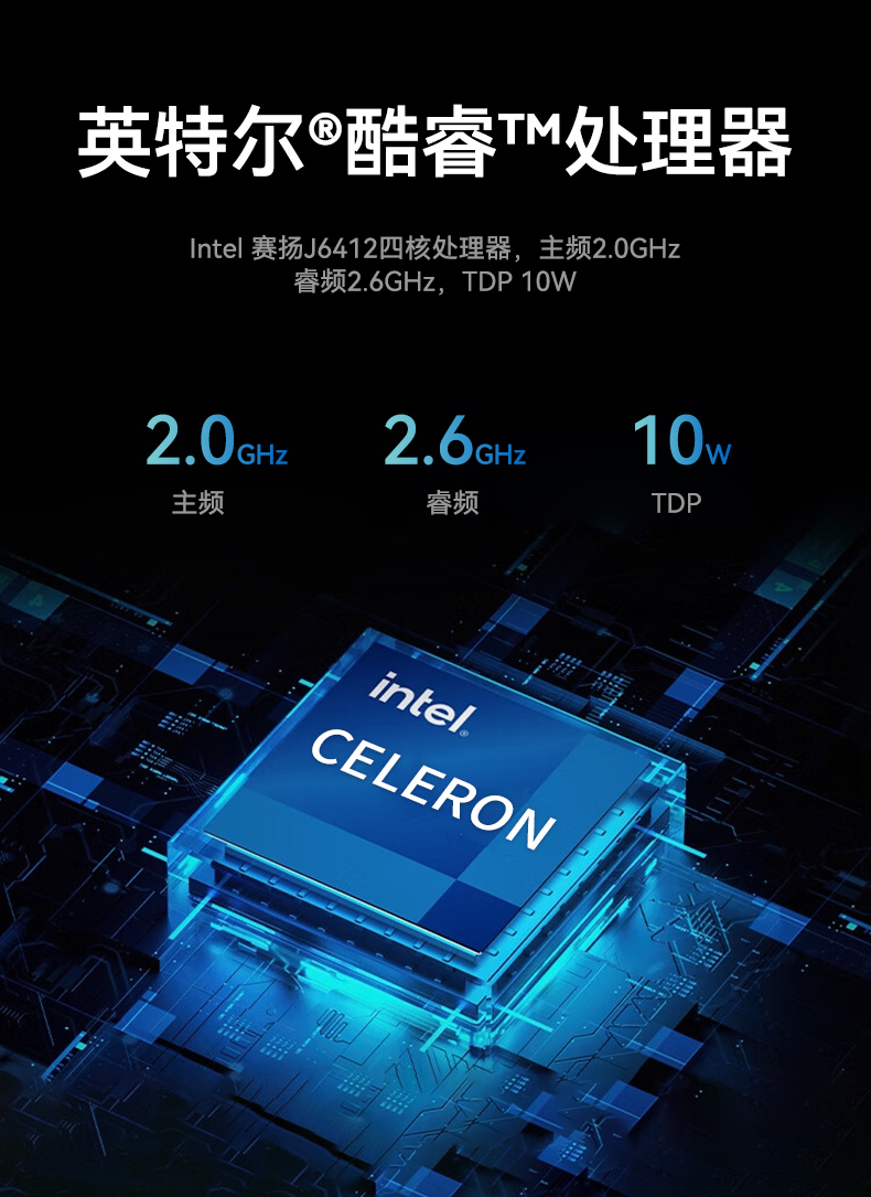 無(wú)風(fēng)扇嵌入式工控機(jī),AGV機(jī)器人工業(yè)主機(jī)6個(gè)USB口,DTB-3095-J6412.jpg 無(wú)風(fēng)扇嵌入式工控機(jī),AGV機(jī)器人工業(yè)主機(jī)6個(gè)USB口,DTB-3095-J6412.jpg