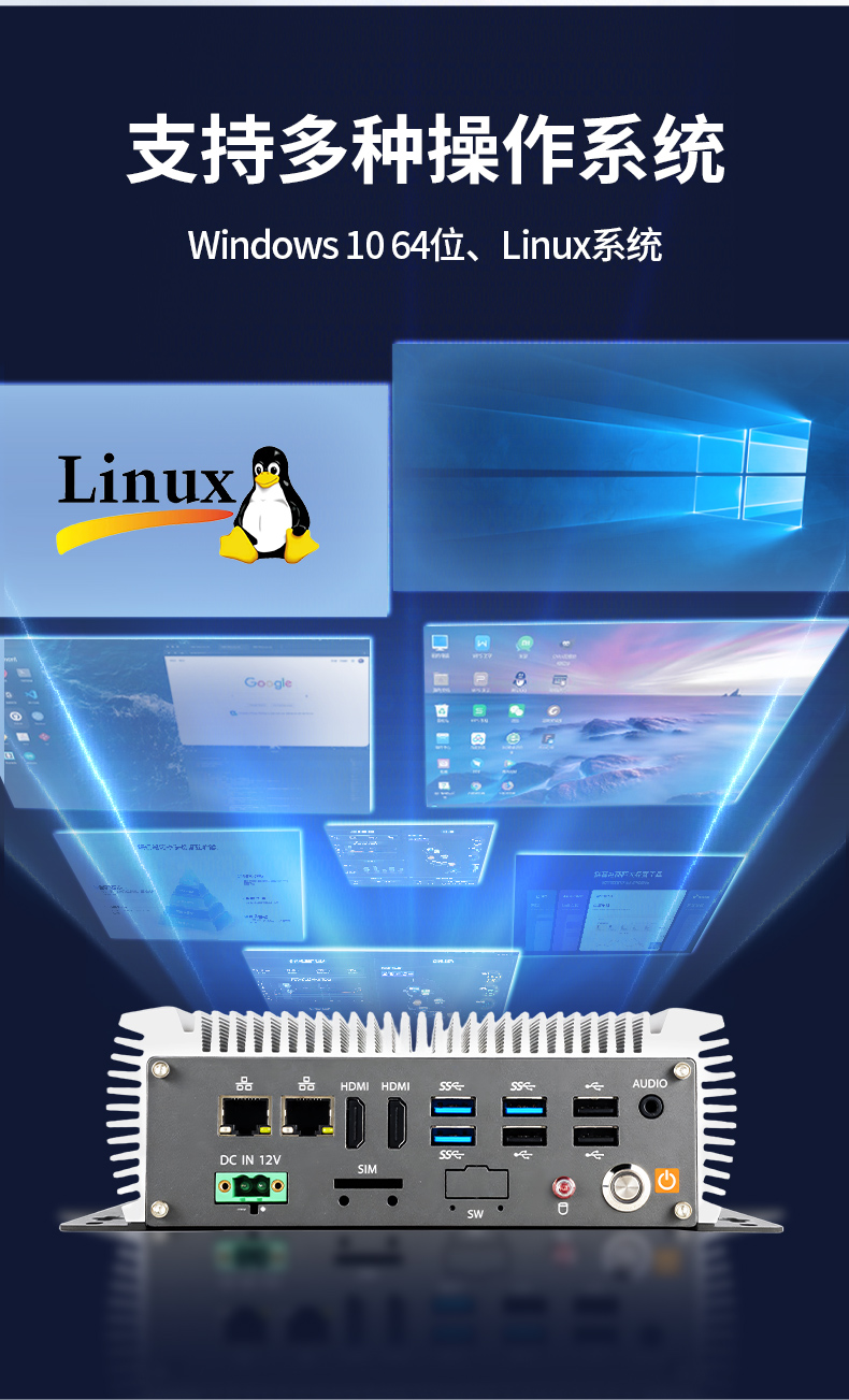 無(wú)風(fēng)扇嵌入式工控機(jī),AGV機(jī)器人工業(yè)主機(jī)6個(gè)USB口,DTB-3095-J6412.jpg 無(wú)風(fēng)扇嵌入式工控機(jī),AGV機(jī)器人工業(yè)主機(jī)6個(gè)USB口,DTB-3095-J6412.jpg