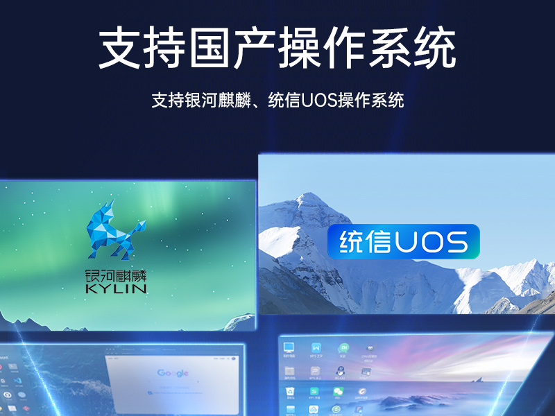 國(guó)產(chǎn)飛騰工控機(jī),三顯麒麟統(tǒng)信系統(tǒng)工業(yè)電腦主機(jī),DT-610X-TD2KMB