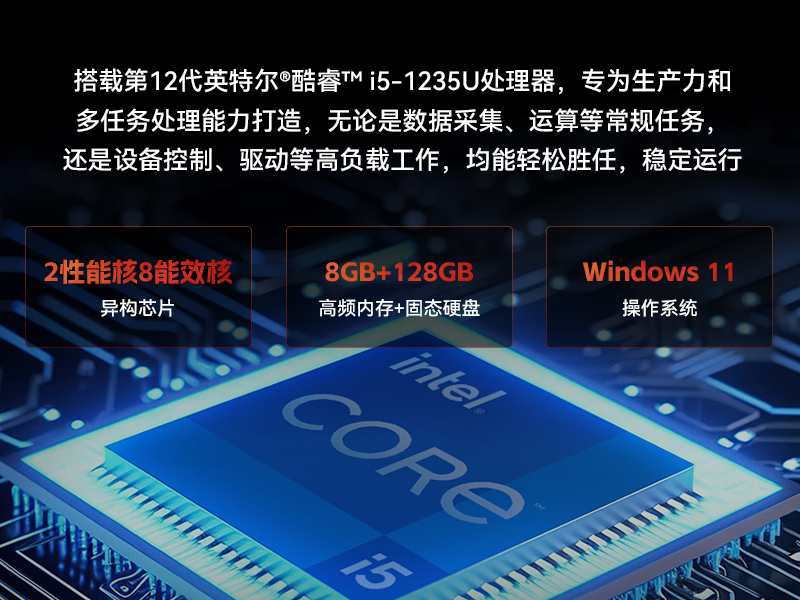 17寸工業(yè)觸摸一體機,醫(yī)療制造工業(yè)平板電腦方案,DTP-1709-1235U