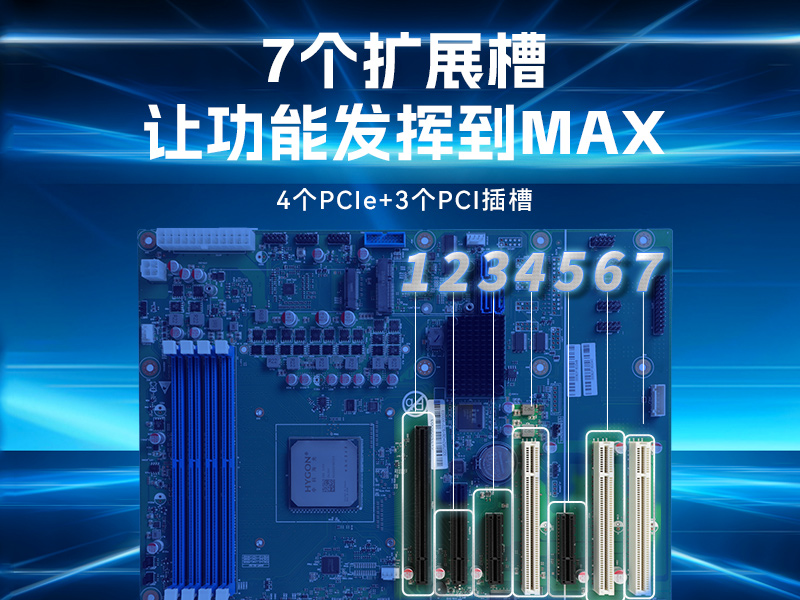 東田國(guó)產(chǎn)化工控機(jī),雙路海光服務(wù)器主機(jī),DT-610L-U3350MA 