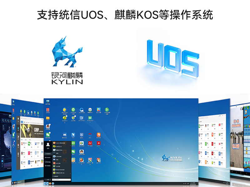 東田國產(chǎn)壁掛式工控機,飛騰工業(yè)計算機,DT-5206-FD2KMB