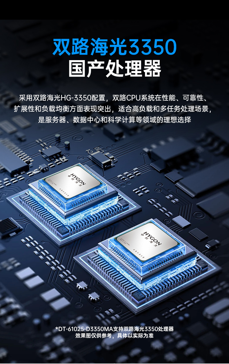 東田國產飛騰工控機,銀河麒麟系統(tǒng)工控計算機,DT-61025-FD2KMB.jpg
