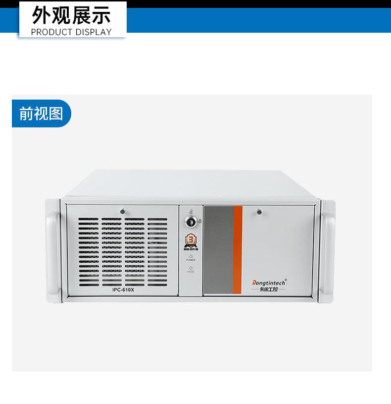 東田國產(chǎn)工控電腦,龍芯3A6000工控主機(jī)廠家,DT-610X-N3A6KMB.jpg