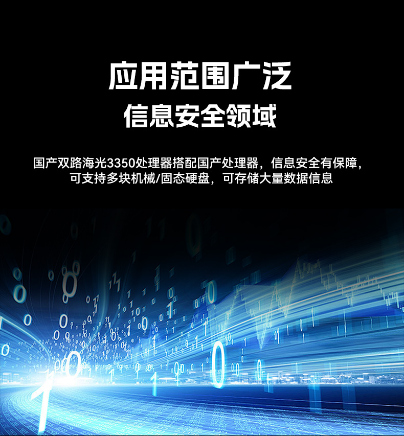 東田國(guó)產(chǎn)4U工控機(jī),雙路海光信息安全工控主機(jī),DT-46508-D3350MA.jpg
