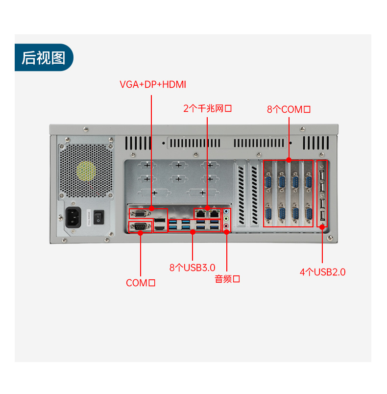 國產(chǎn)緊湊型4U工控機(jī),14USB12COM多接口工控主機(jī),DT-S4010MB-TD2KMB.jpg