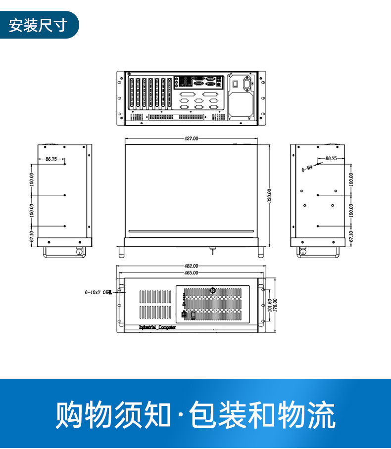 國產(chǎn)緊湊型4U工控機(jī),14USB12COM多接口工控主機(jī),DT-S4010MB-TD2KMB.jpg
