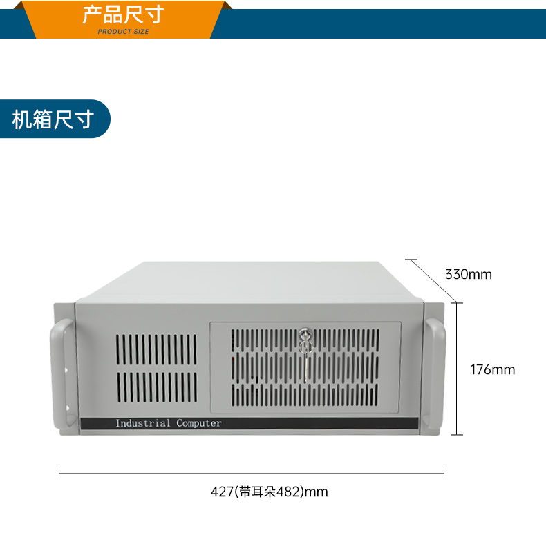 國產(chǎn)緊湊型4U工控機(jī),14USB12COM多接口工控主機(jī),DT-S4010MB-TD2KMB.jpg