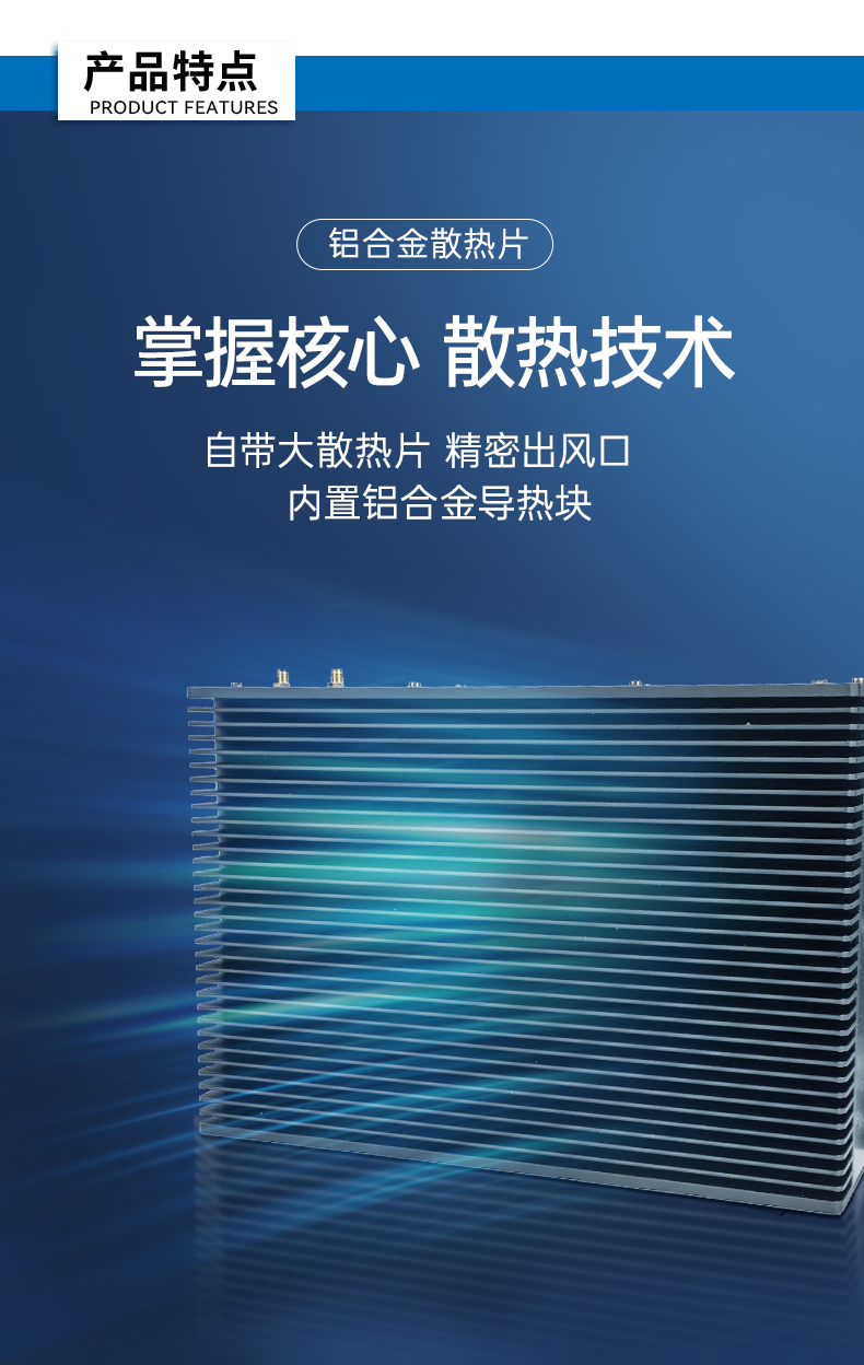 酷睿8/9代無風(fēng)扇嵌入式工控機(jī),雙顯迷你工業(yè)主機(jī)廠家,DTB-3065-H110.png