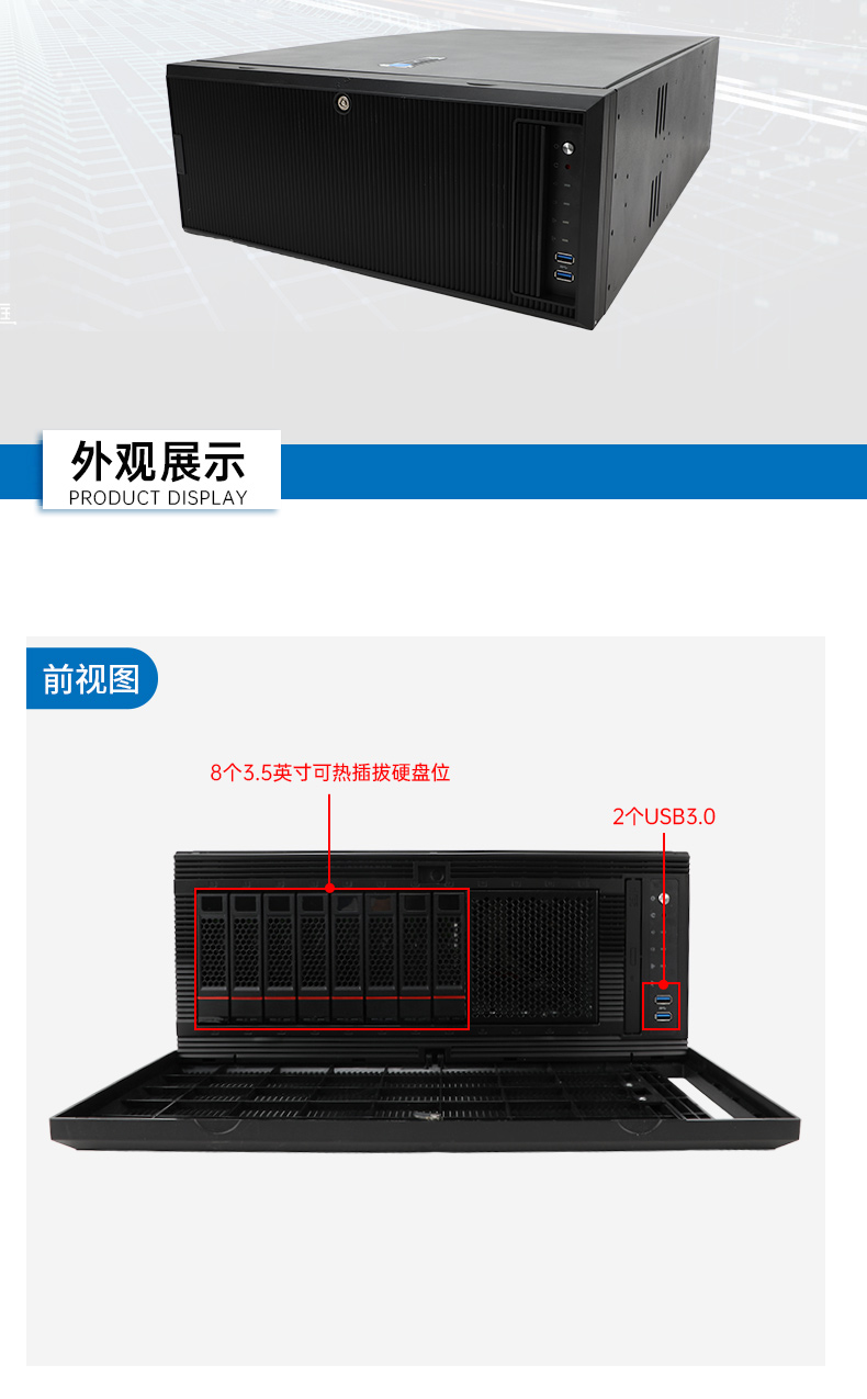 高性能4U工控機,人工智能深度學習主機方案,DT-46508-BC621MZ.jpg 高性能4U工控機,人工智能深度學習主機方案,DT-46508-BC621MZ.jpg